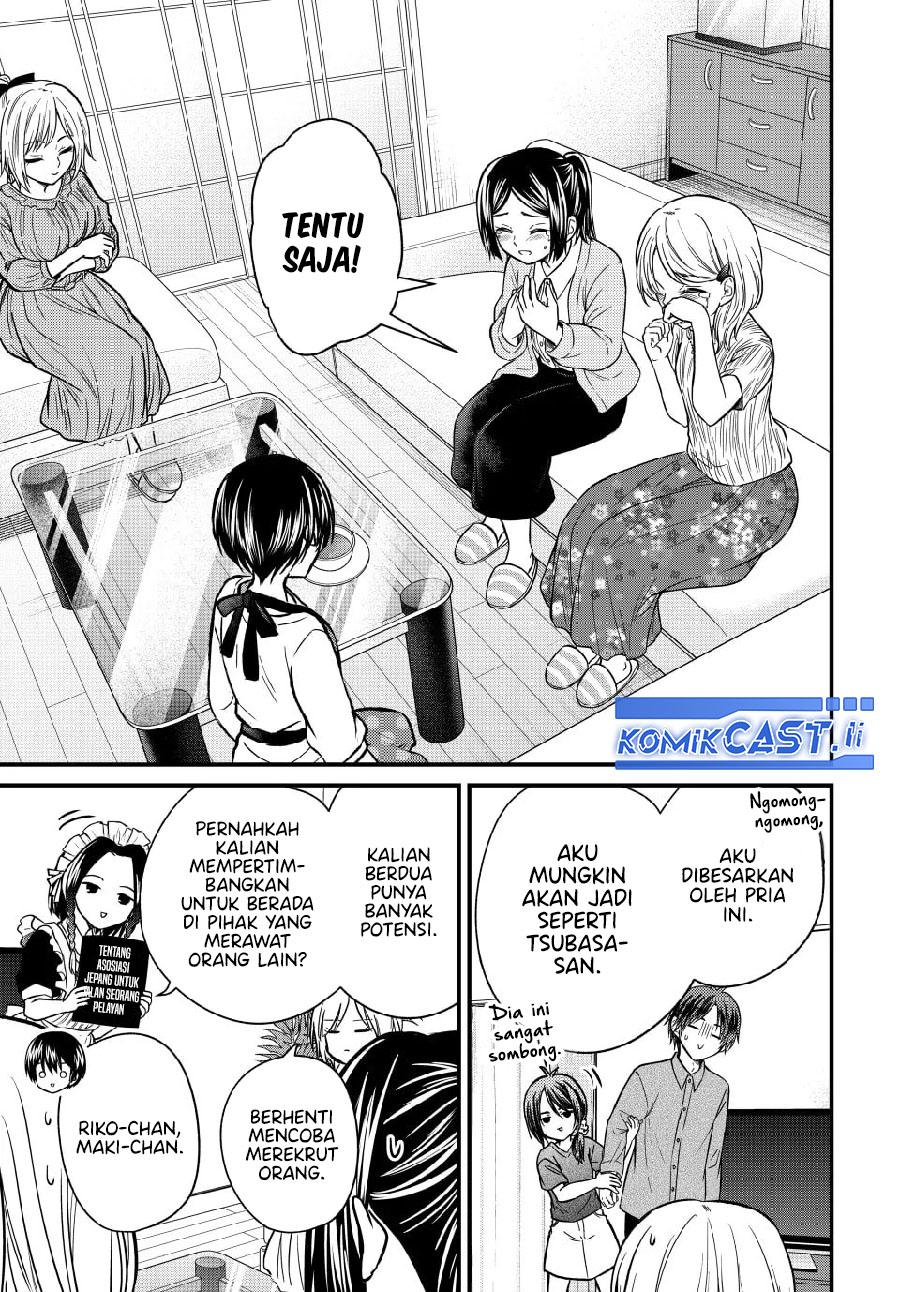 Ojou-sama no Shimobe Chapter 148 Gambar 16